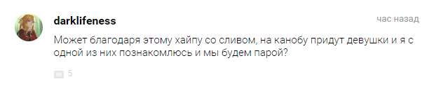 Заткнись, «Канобу»! — фото 1