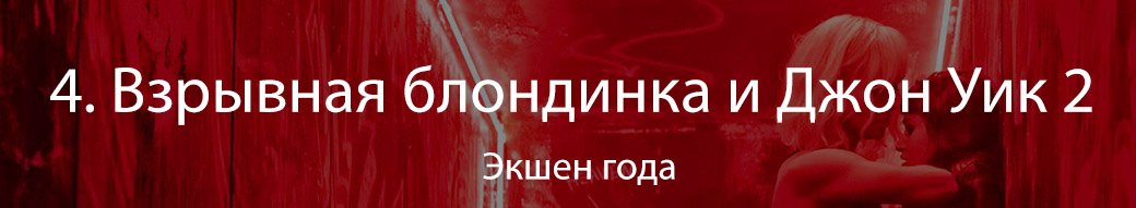 10 лучших фильмов 2017 — фото 15