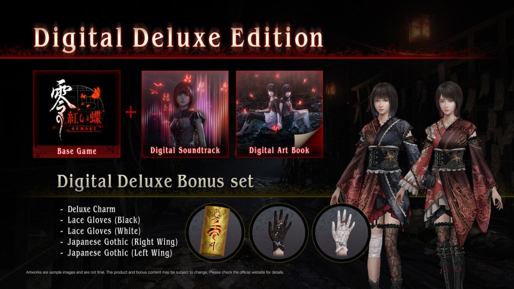 Издание Deluxe. Источник: PlayStation