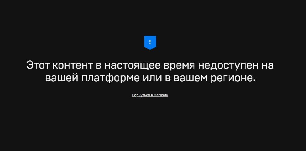 В Epic Games Store появился облачный сервис ретро-игр Antstream Arcade — фото 1