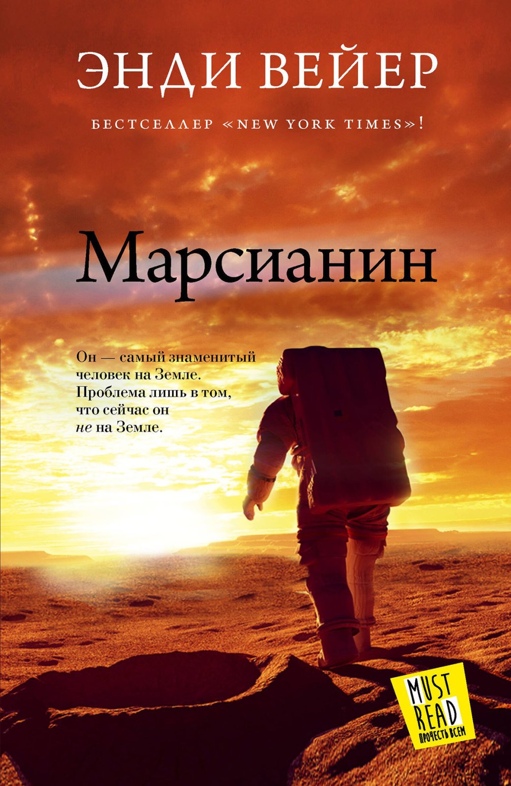 Бескрайний космос, война и политика — 24 лучших научно-фантастических книги — фото 21