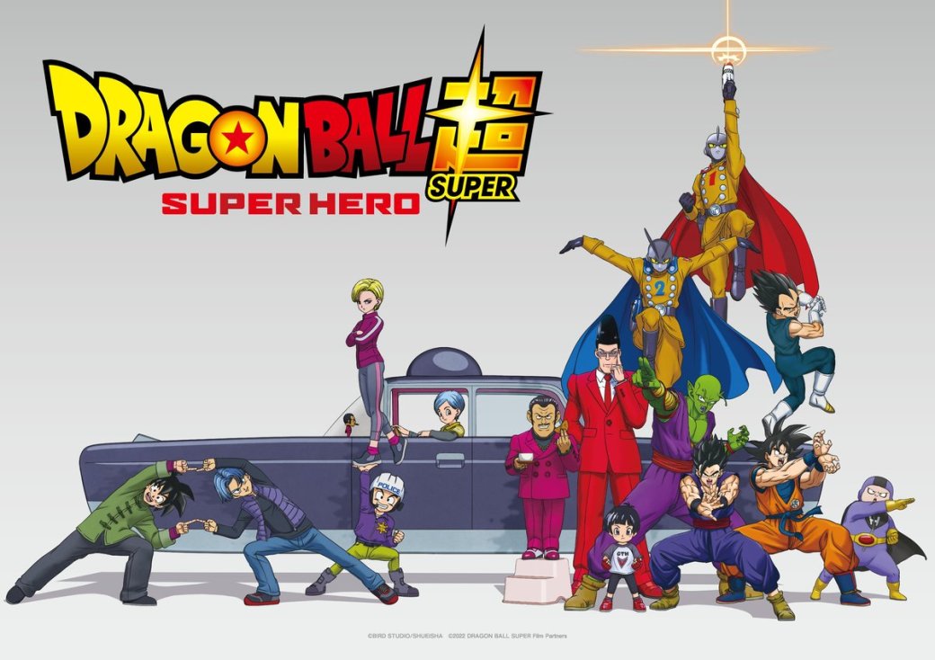 В PUBG Mobile пройдёт кроссовер с Dragon Ball в 2023 году — фото 1