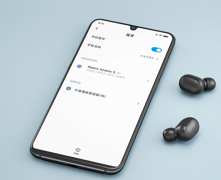 Xiaomi представила Redmi AirDots S — обновленные бюджетные наушники, которые теперь не будут бесить — фото 1