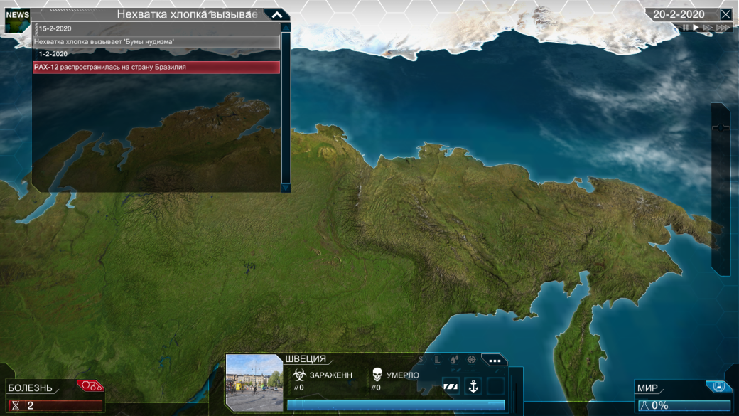 Plague Inc. и эпидемия коронавируса. Может ли игра оказаться полезной в реальной жизни? — фото 4