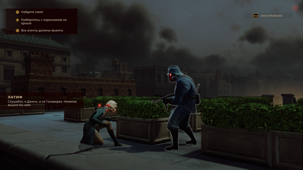 Обзор The Lamplighters League. Союз любви XCOM и паранормальной чертовщины — изображение 4