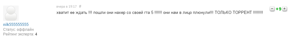 Как пользователи ПК отреагировали на перенос GTA 5 — фото 19