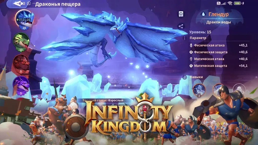 Infinity Kingdom стартовала: Клеопатра уже в армии, где вы были? — фото 2