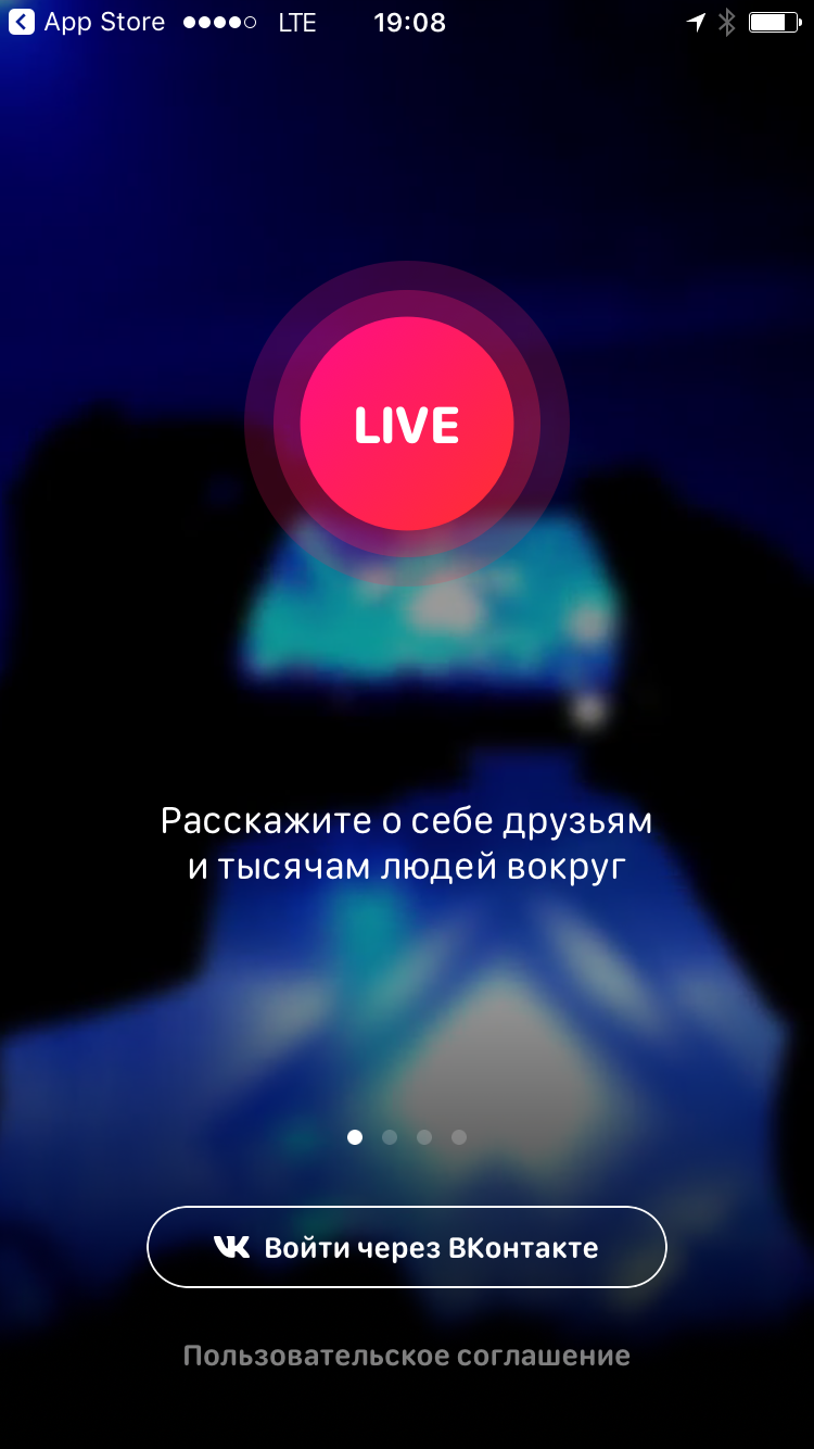 Галерея «ВКонтакте» запустила приложение VK Live для прямых трансляций  - 4 фото