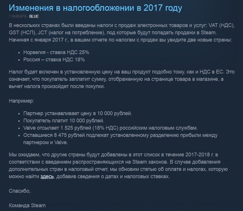 Valve не повышает цены в российском Steam – все решают разработчики — фото 1