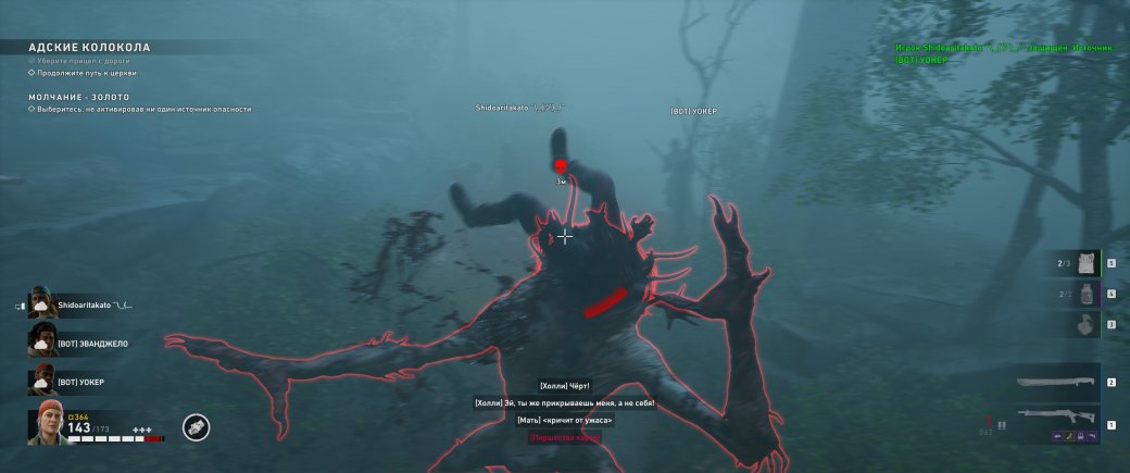 Обзор Back 4 Blood — кооперативный зомби-шутер, уступающий Left 4 Dead 2 десятилетней давности — фото 1