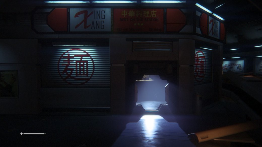 Как Alien: Isolation выглядит и работает на Switch — один из лучших портов на консоли Nintendo — фото 8