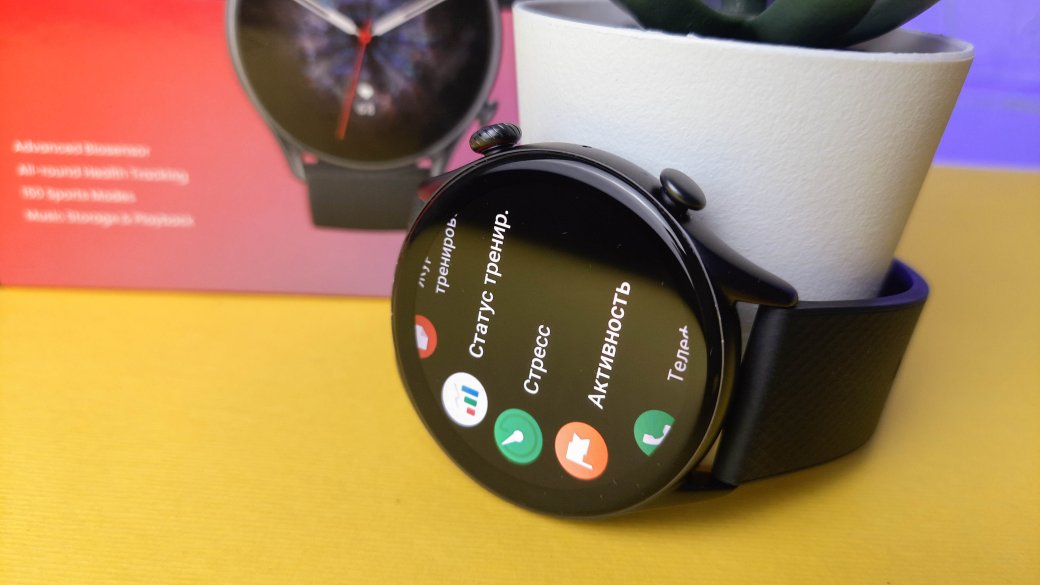 Обзор Amazfit GTR 3 Pro: многофункциональные умные часы с защитой от воды и элегантным дизайном — фото 7