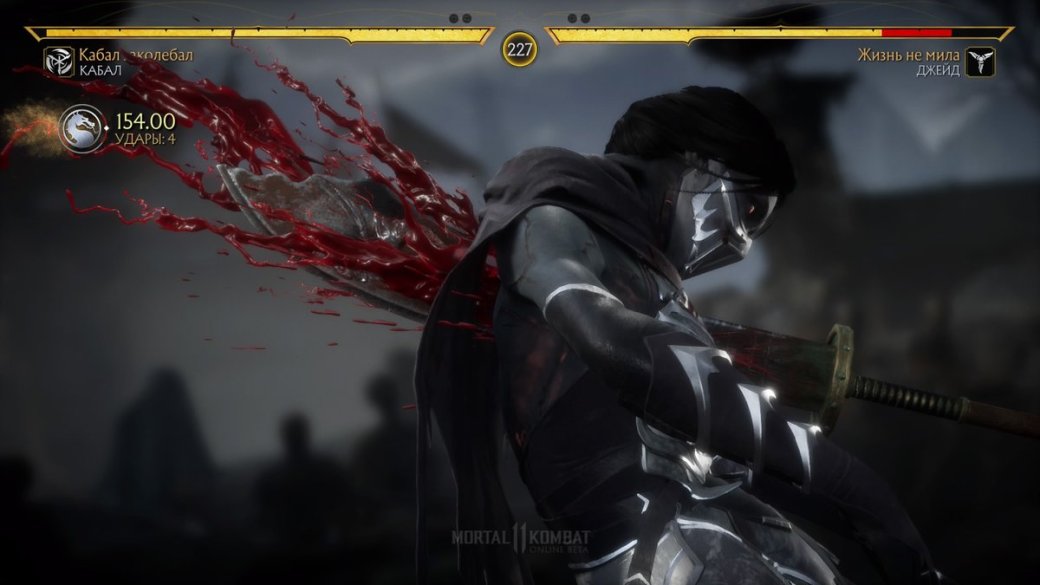 Впечатления от бета-теста Mortal Kombat 11 — самый жестокий файтинг стал еще лучше, но есть вопросы — фото 3