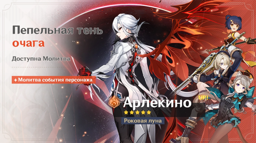 Авторы Genshin Impact опубликовали описания трёх новых играбельных героев — фото 4