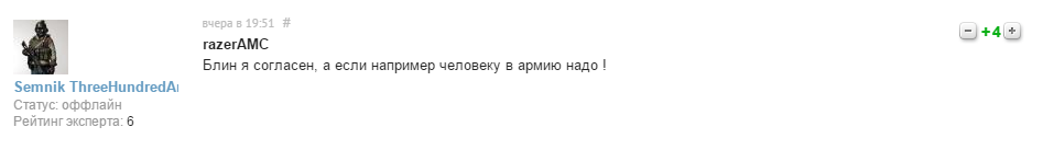 Как пользователи ПК отреагировали на перенос GTA 5 — фото 20