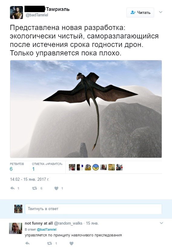 Отборные мемы и обзоры для элиты — TES III: Morrowind — фото 16