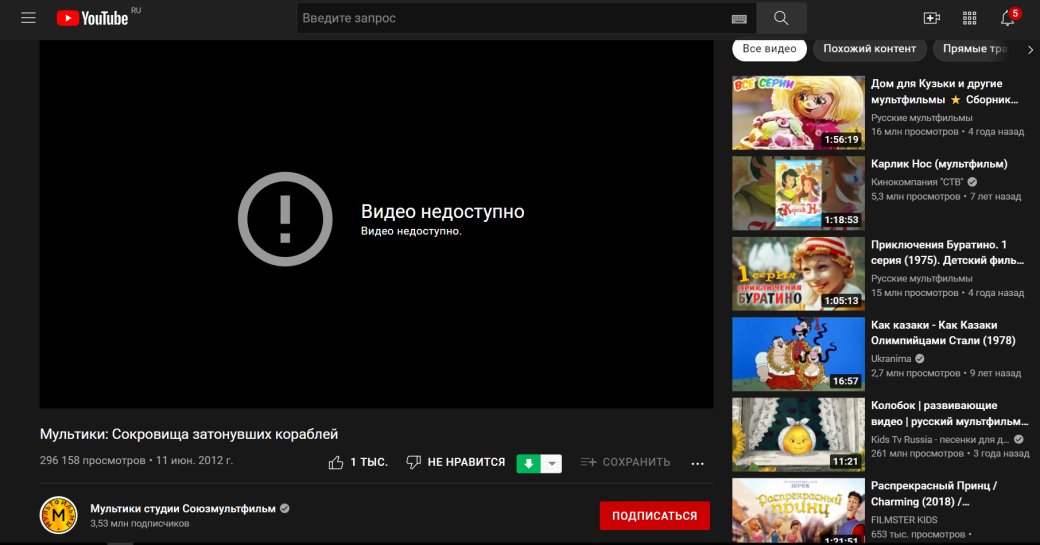 Скриншот «Канобу»