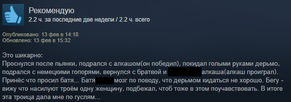 «Вспомнил детские годы»: самые лучшие истории о Kingdom Come: Deliverance из отзывов Steam — фото 7