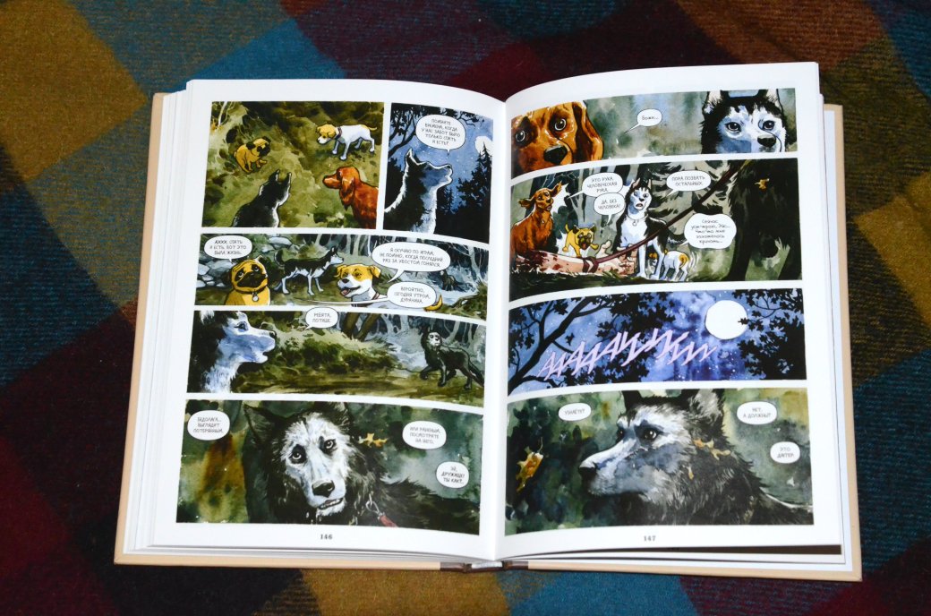 Галерея «Звери с Бренного холма» — мрачная сказка про животных-экзорцистов - 3 фото