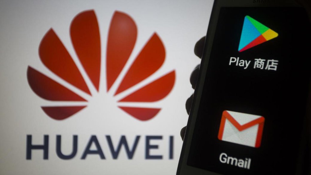 Huawei разрешили работать в США до августа. Это поможет поддержать работу гаджетов и сетей компании — фото 2