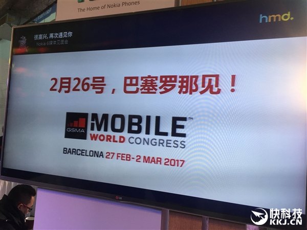Nokia готовит анонс настоящего флагмана на MWC 2017 — фото 1