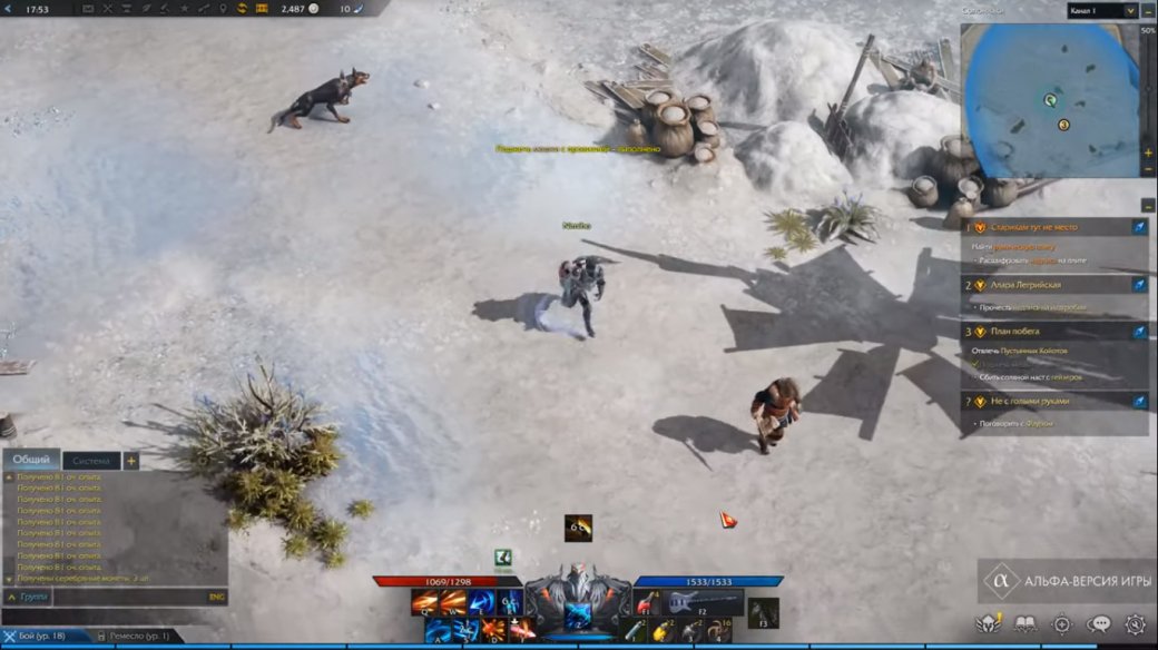 Первый взгляд на мир Lost Ark — фото 4
