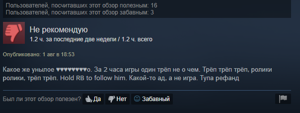 «Что-то на уровне Кодзимы»: судя по отзывам в Steam, японский колорит Yakuza 0 поразил PC-игроков — фото 3
