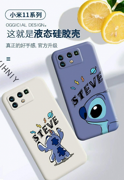 Галерея Xiaomi Mi 11 похож на iPhone 11: в сети появились снимки флагмана - 1 фото