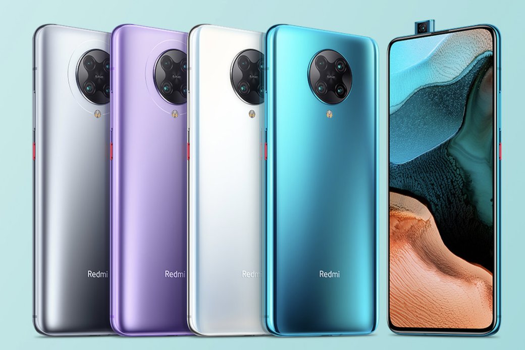 Xiaomi представила Redmi K30 Pro: самый производительный и доступный флагман — фото 1