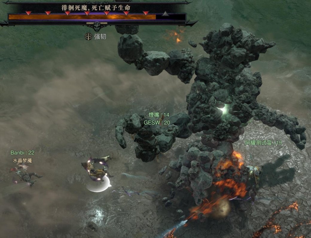 Скриншот из Diablo 4

Источник: соцсети