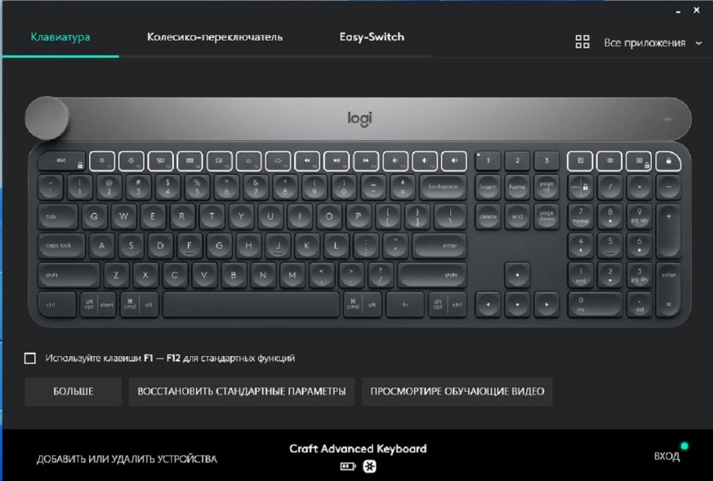 Обзор Logitech Craft: классика в стиле MX Keys для игр и работы — изображение 3