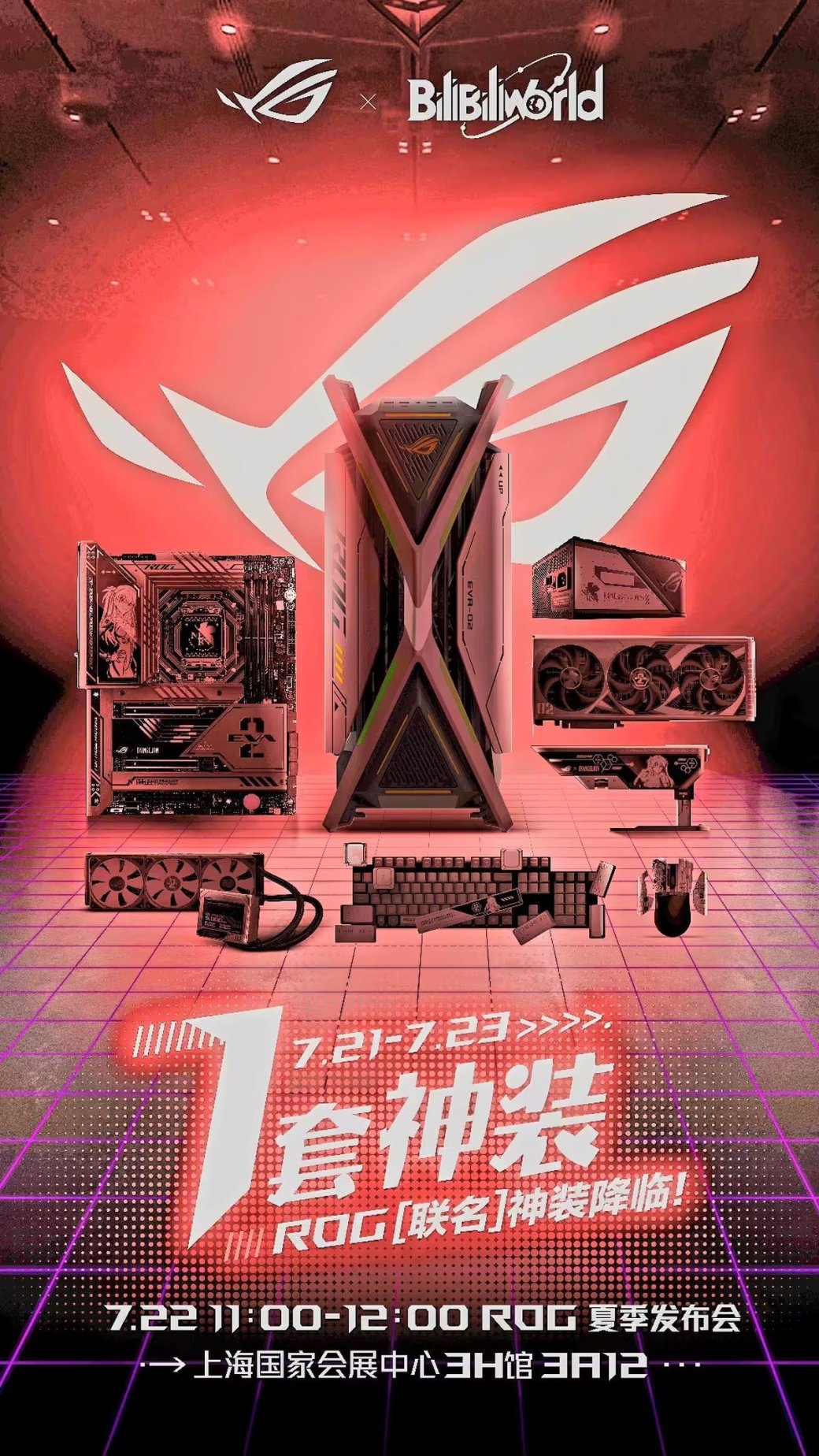 ASUS показала новую линейку ПК-периферии в стиле аниме Evangelion — фото 1