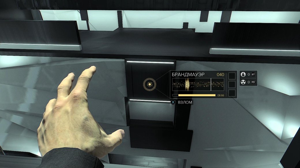 Рецензия на Deus Ex: Mankind Divided — изображение 3