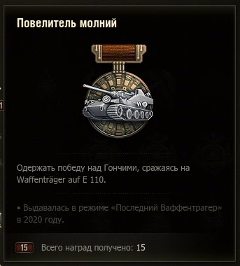 «Пишет тексты нам никто». Тест по отсылкам в World of Tanks и интервью с Wargaming про «пасхалки» — изображение 3