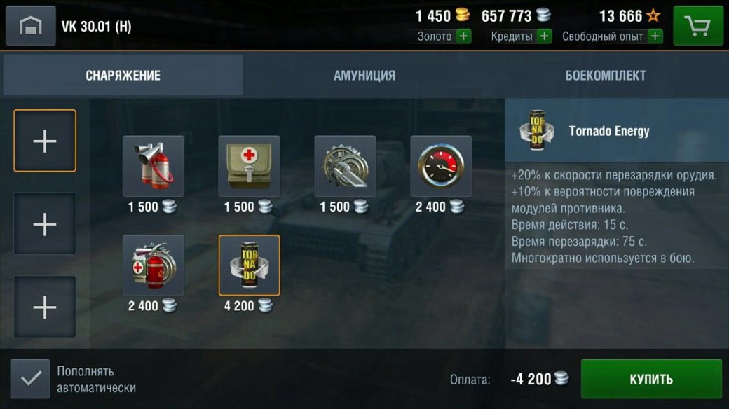 7 мыслей о будущем World of Tanks прямиком из офиса Wargaming — фото 2