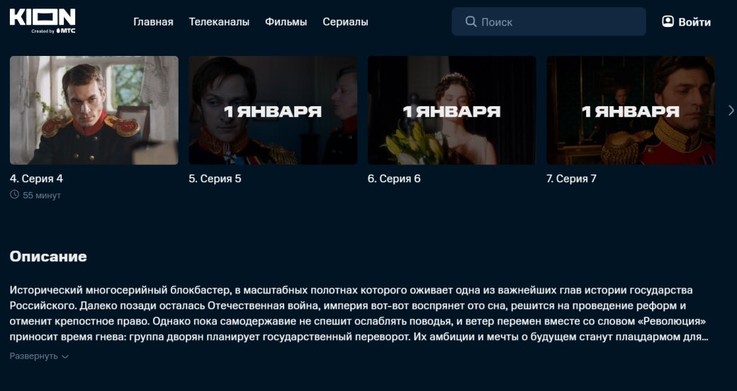 Скриншот «Канобу»