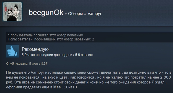 «Шикарная игра, но ценник великоват»: первые отзывы пользователей Steam о Vampyr — фото 16
