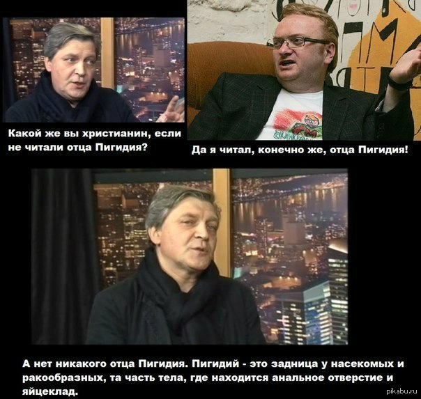 Новый «вДудь»: Александр Невзоров беспокоится о чистой и невинной душе Фараона — фото 1