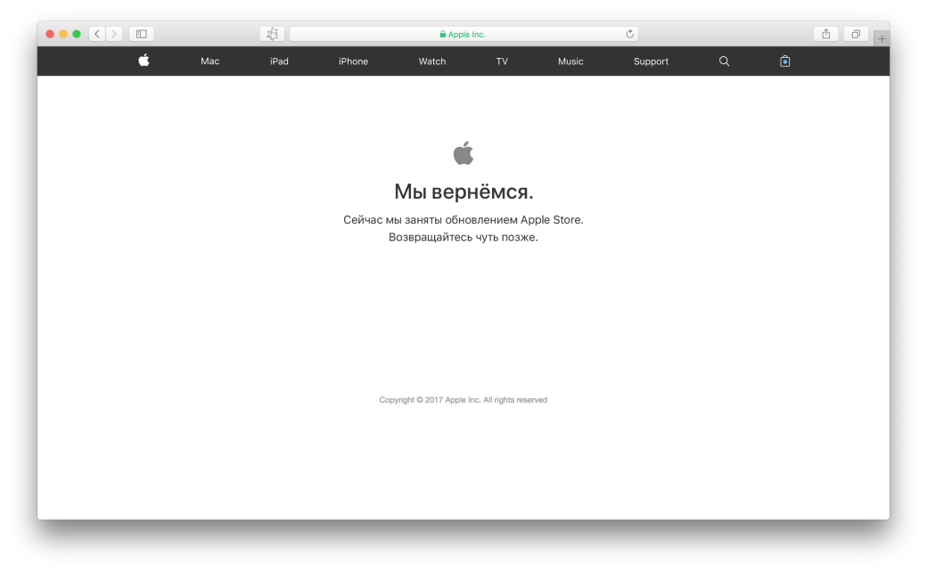 Это было очень быстро! Как покупали iPhone X в первый день предзаказов — фото 1