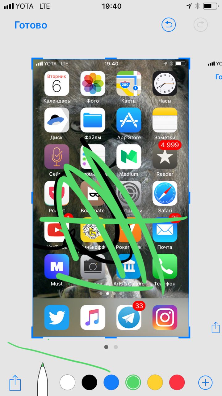 11 функций iOS 11, о которых Apple не рассказала на WWDC 17 — изображение 2