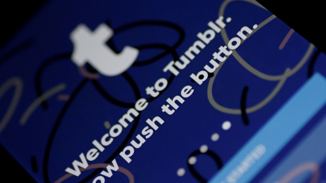 Tumblr хотят продать из-за падения трафика, а PornHub совсем не против купить сервис — фото 1
