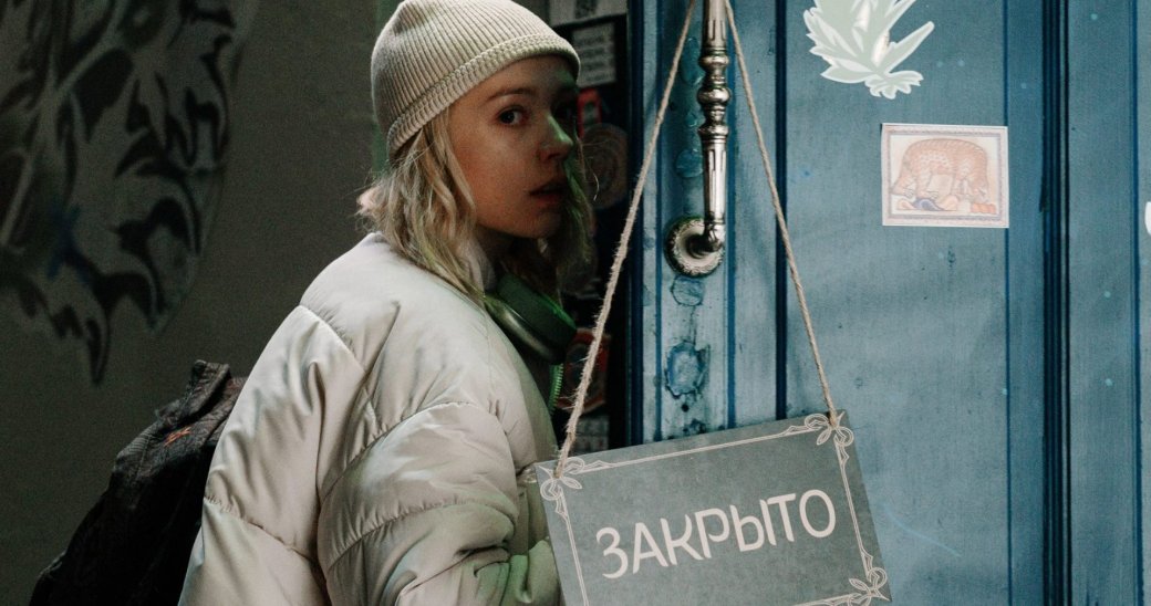 Рецензия на сериал «Там, где цветёт полынь»: мистический хоррор о борьбе добра и зла — фото 1