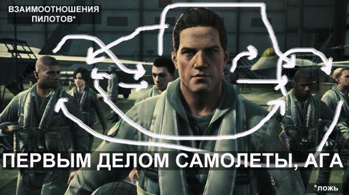 Ace Combat: Assault Horizon. Сюжет, история — фото 2