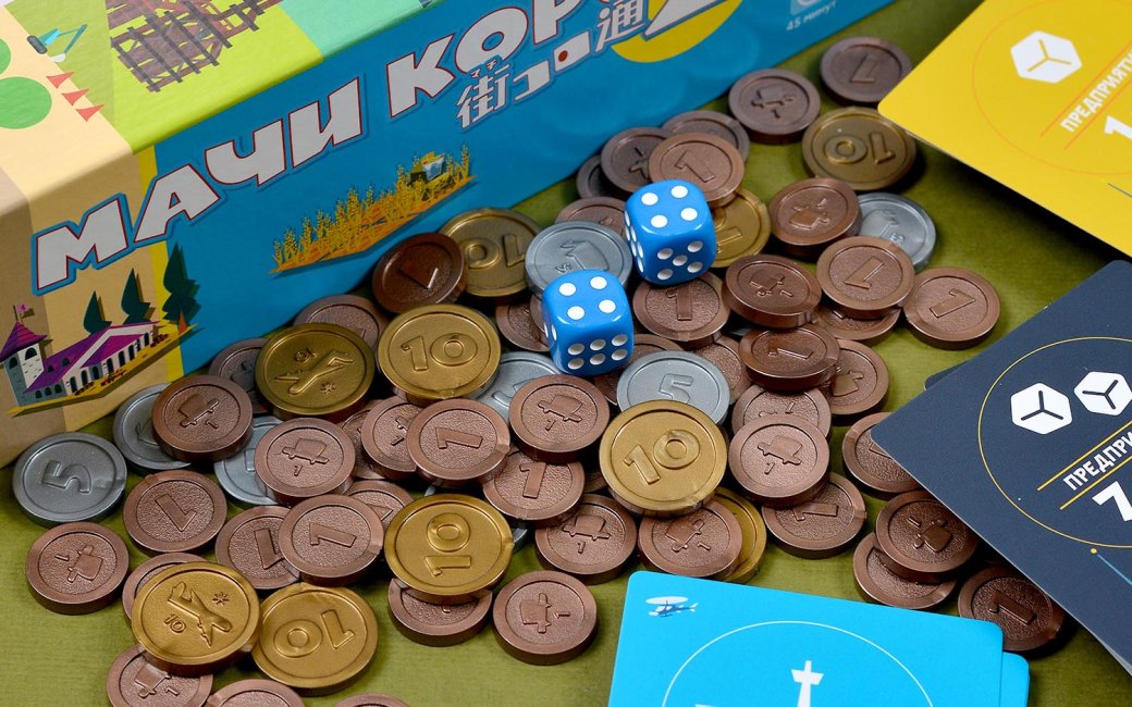 Галерея Настольные игры, которые согреют вашу душу - 3 фото