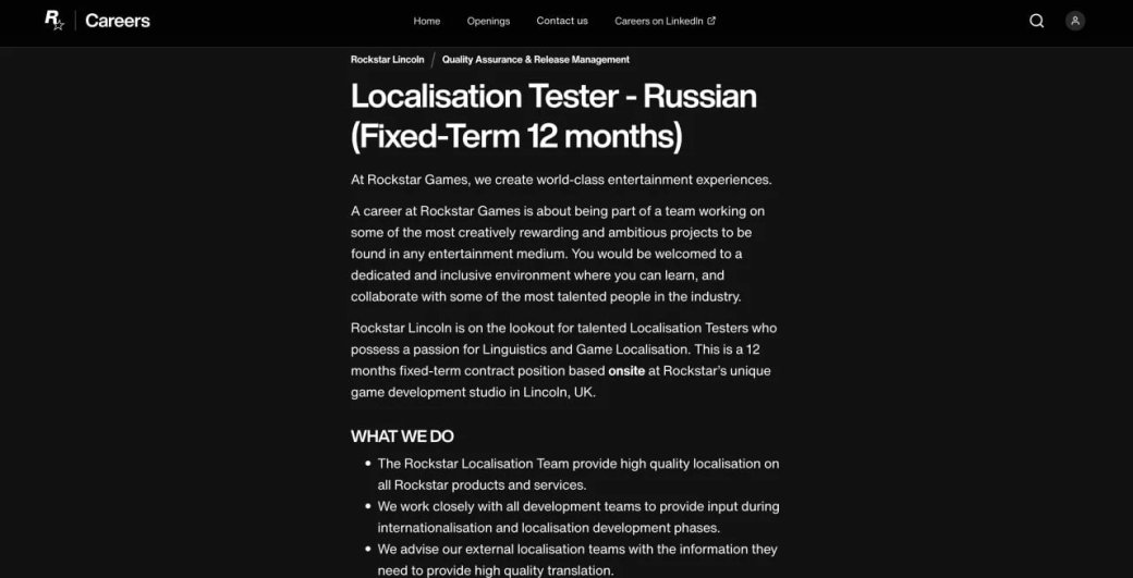 Создатели GTA 6 занялись поиском тестировщика русской локализации — фото 1