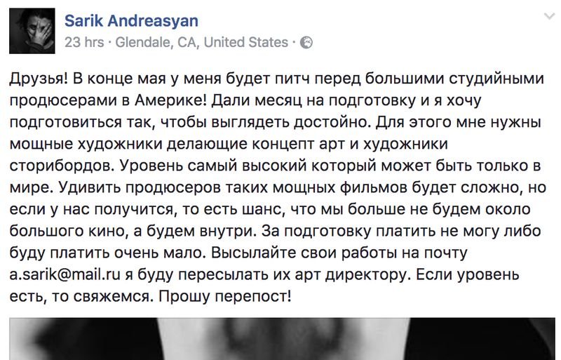 Добрые люди помогают Сарику Андреасяну покорить Голливуд (18+) — фото 1