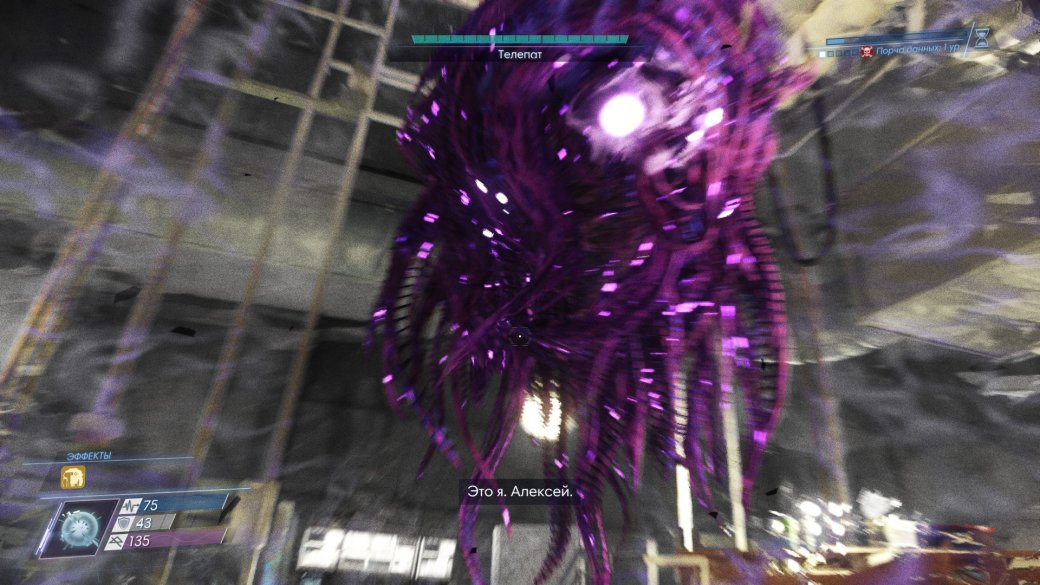 Рецензия на Prey: Mooncrash — фото 5