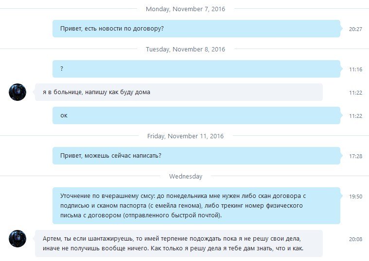 Российскую MMO Project Genom удалили из Steam по жалобе программиста — фото 1