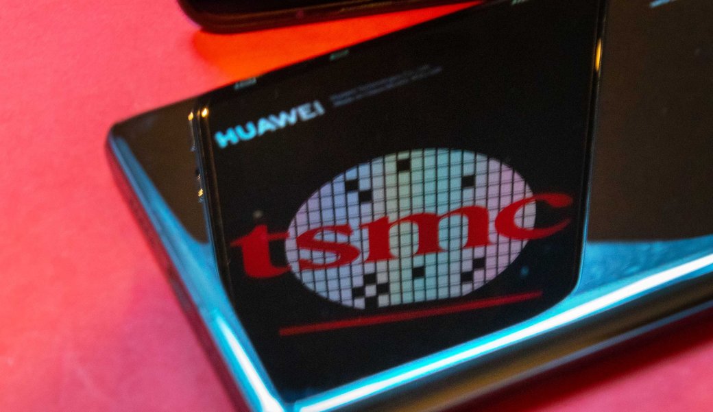 TSMC не бросит Huawei. Компания продолжит выпускать мобильные процессоры для китайского гиганта — фото 1