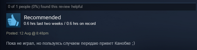 Пользователи Steam отговаривают покупать No Man's Sky — фото 3
